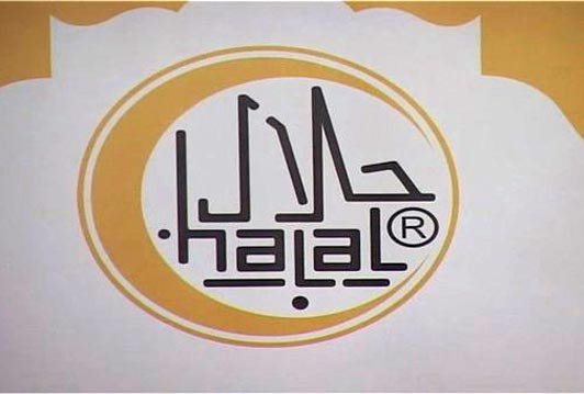 Sve više korisnika halal proizvoda