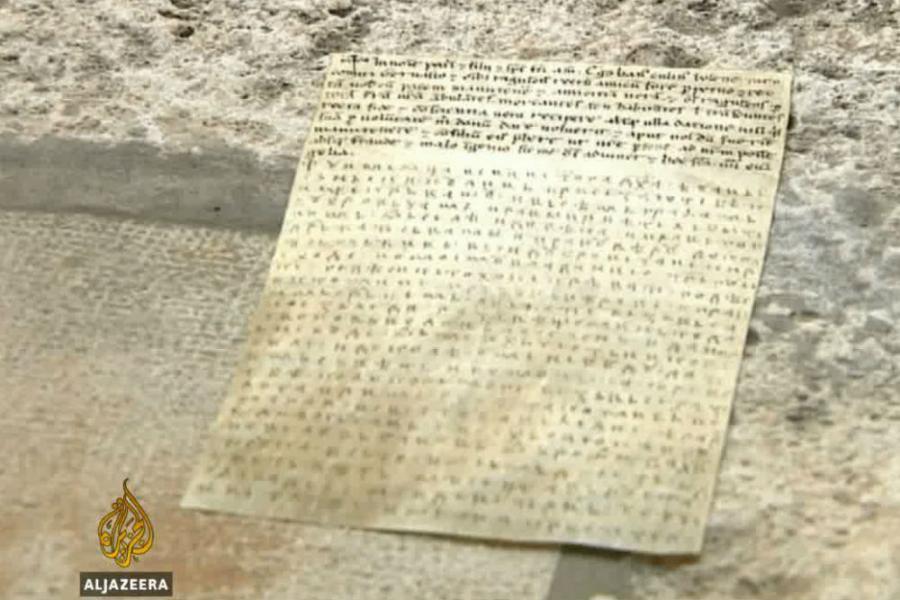 Povelju Kulina bana tražite u FANO-u