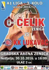 14882190_686219414861771_7704594710729212153_o