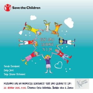 iste-smo-ljubavi-ti-i-ja