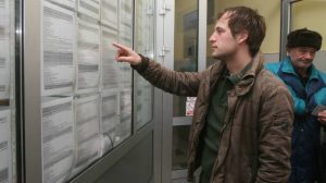 Porast broja nezaposlenih u BiH početkom 2017. godine