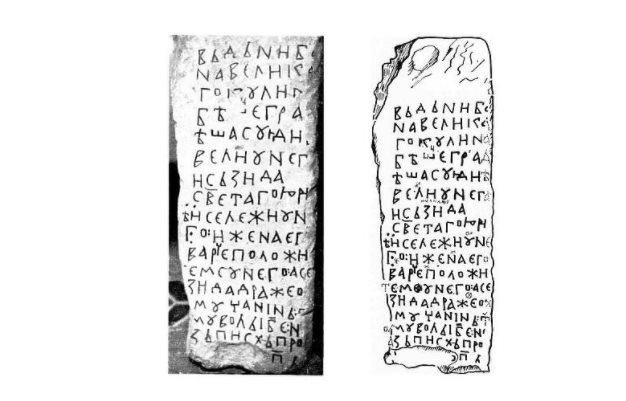 Prvi bosanski arhitekt